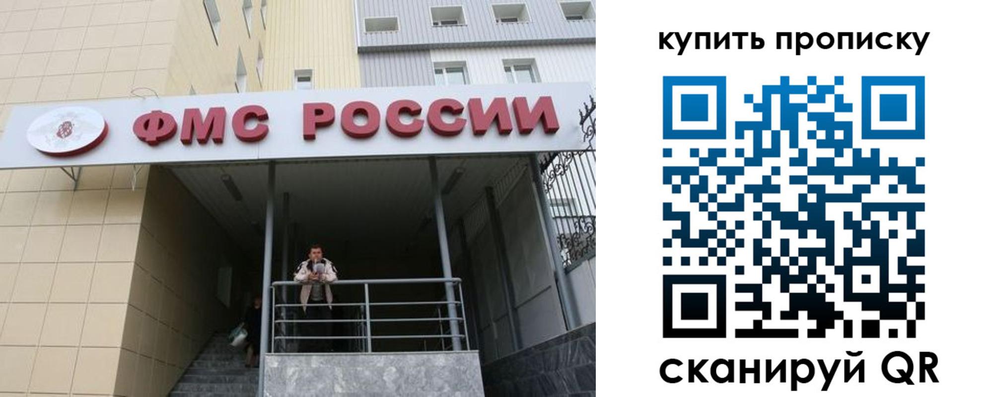 прописка регистрация в Агрызе